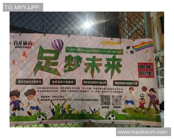 足球少年仰望球星梦想引领未来从草根到巅峰的成长之路